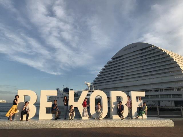 社員14人（パート・アルバイト含め28名）という少数精鋭メンバー。活動の拠点はみなと町神戸