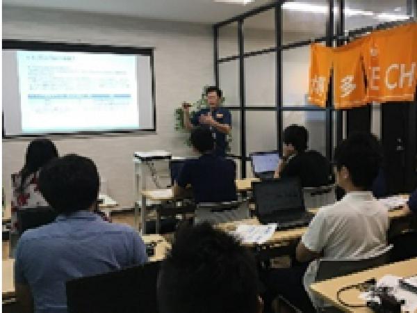 募集している求人：【福岡】Webアプリ開発