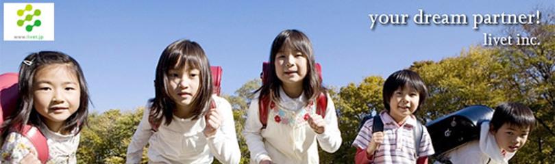 企業トップ画像