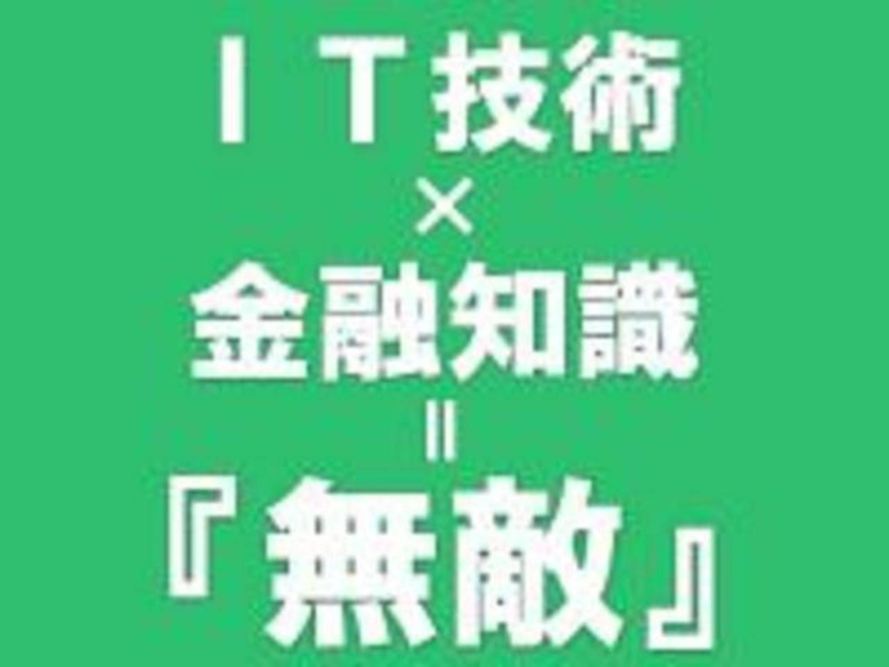 株式会社シックスセンス 求人画像1