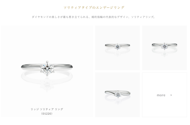 2018年度のECサイトへのアクセス数は昨年比約130％、売上高は約150％と急成長し、注目を集めている存在だ。