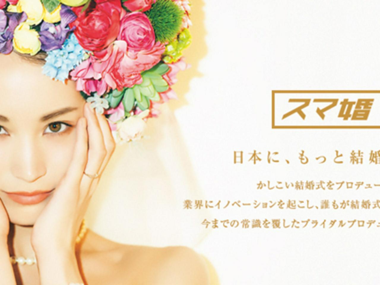 株式会社メイション 求人画像1