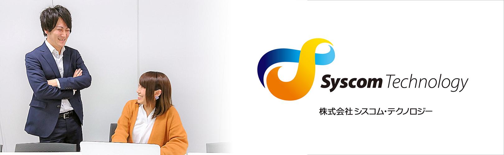 企業トップ画像