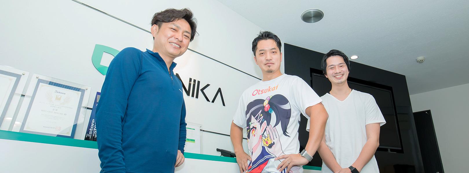 企業トップ画像