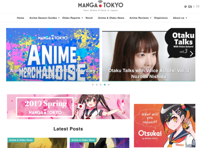 日本のポップカルチャーを世界に広めることを目的としたWebマガジン『MANGA.TOKYO』