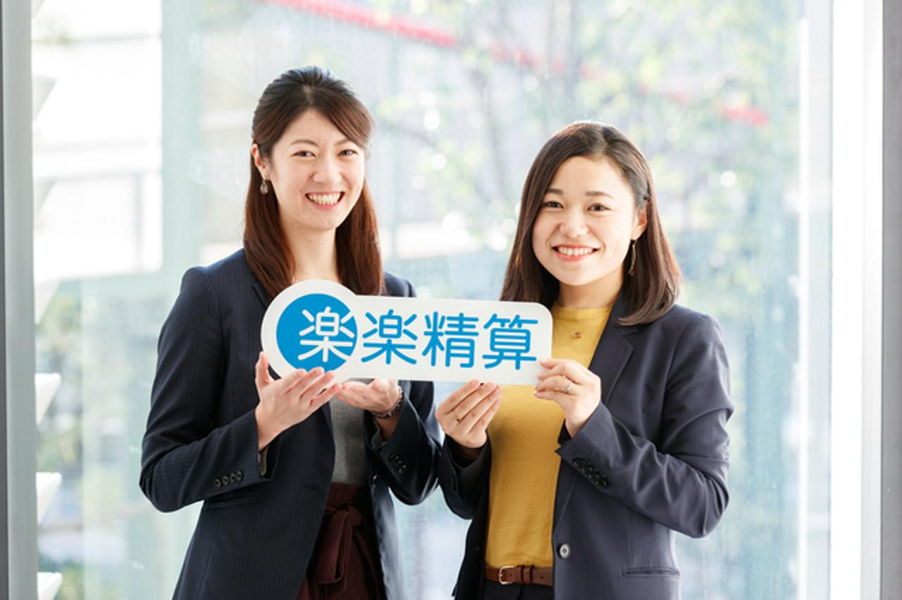 株式会社ラクス 求人画像1