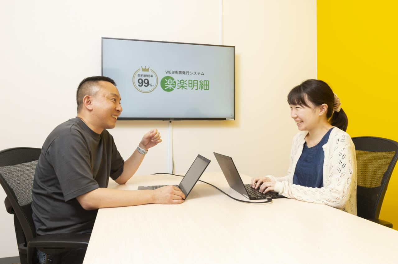 株式会社ラクス 求人画像1