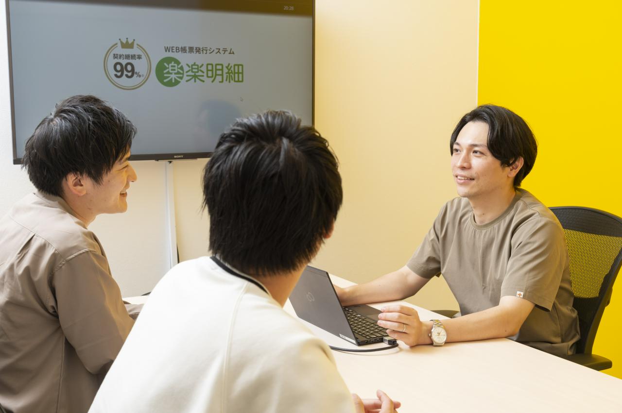 株式会社ラクス 求人画像1