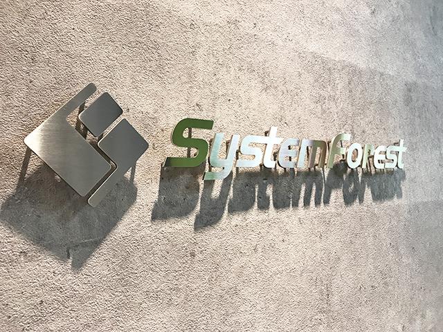 株式会社 システムフォレストのイメージ画像3