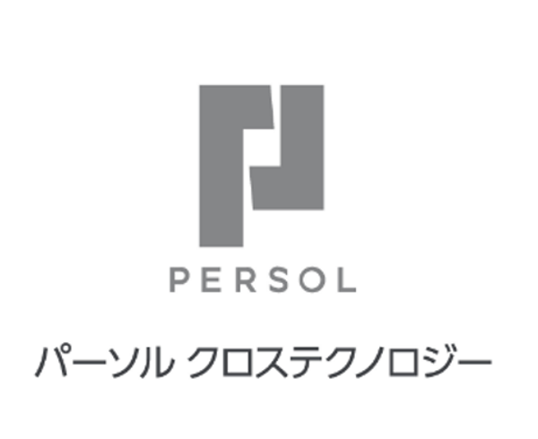 募集している求人：【機械・電気・制御／静岡】モビリティ・産業機械等、高度技術・先端開発に携わる
