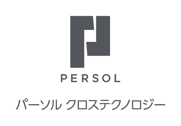 募集している求人：★システム開発×全媒体（DR）