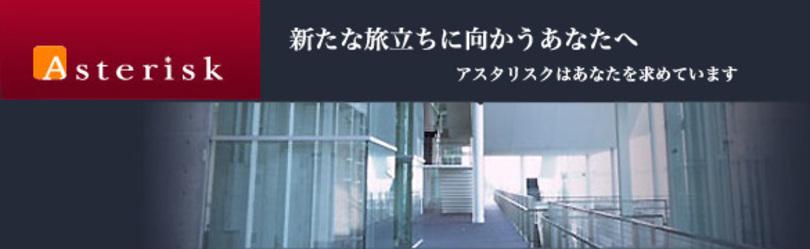 企業トップ画像