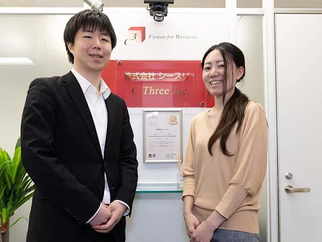 株式会社 シースリーのイメージ画像1