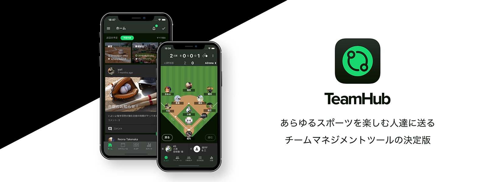 企業トップ画像