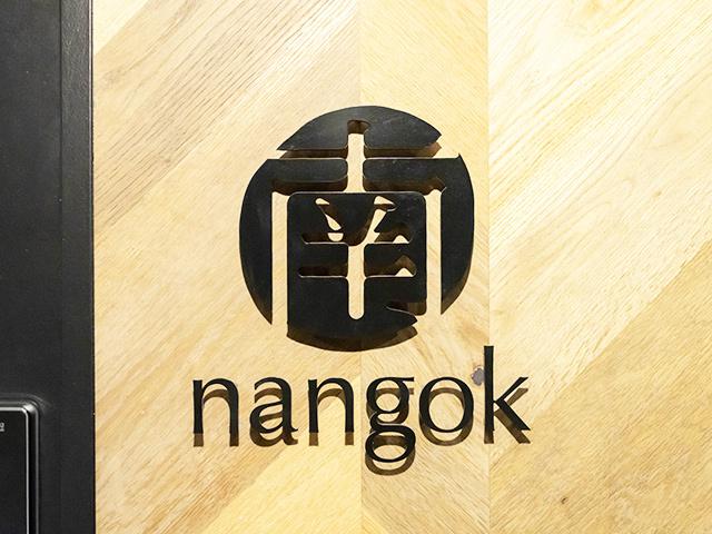 大手メーカーや金融機関などの企業で使われるアプリケーションのUI/UXデザインにフォーカスし、ユーザーが「使いやすい」と実感できるソフトの開発に取り組む同社