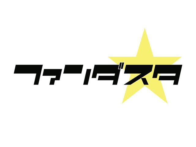愛知県を拠点に、自動車関連のビッグデータを用いたサーバーサイドシステム開発などの業務請負を行なっている株式会社FundastA