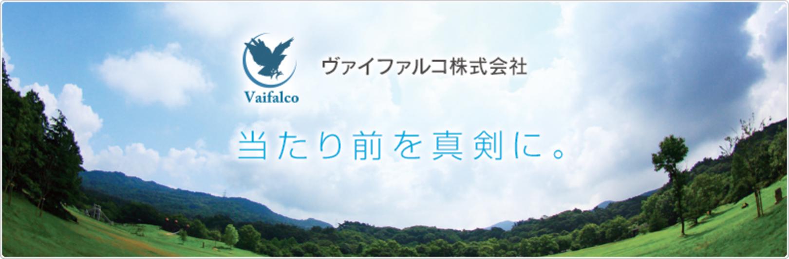 企業トップ画像