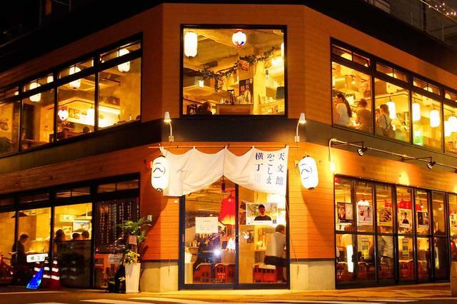 2018年8月OPENの天文館かごしま横丁。個性豊かな８店舗が勢ぞろい！鹿児島の美味しい食材を届ける、街の元気印となっています。