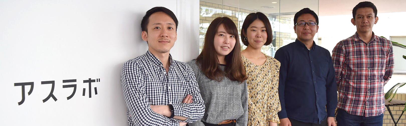 企業トップ画像