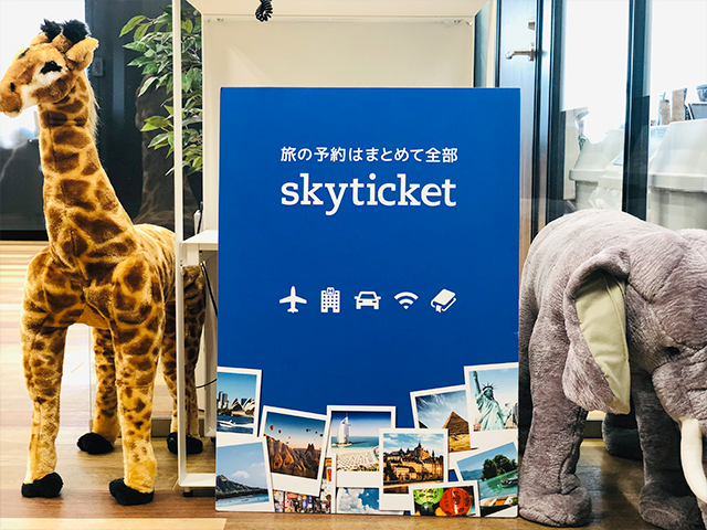 株式会社 アドベンチャーのイメージ画像1