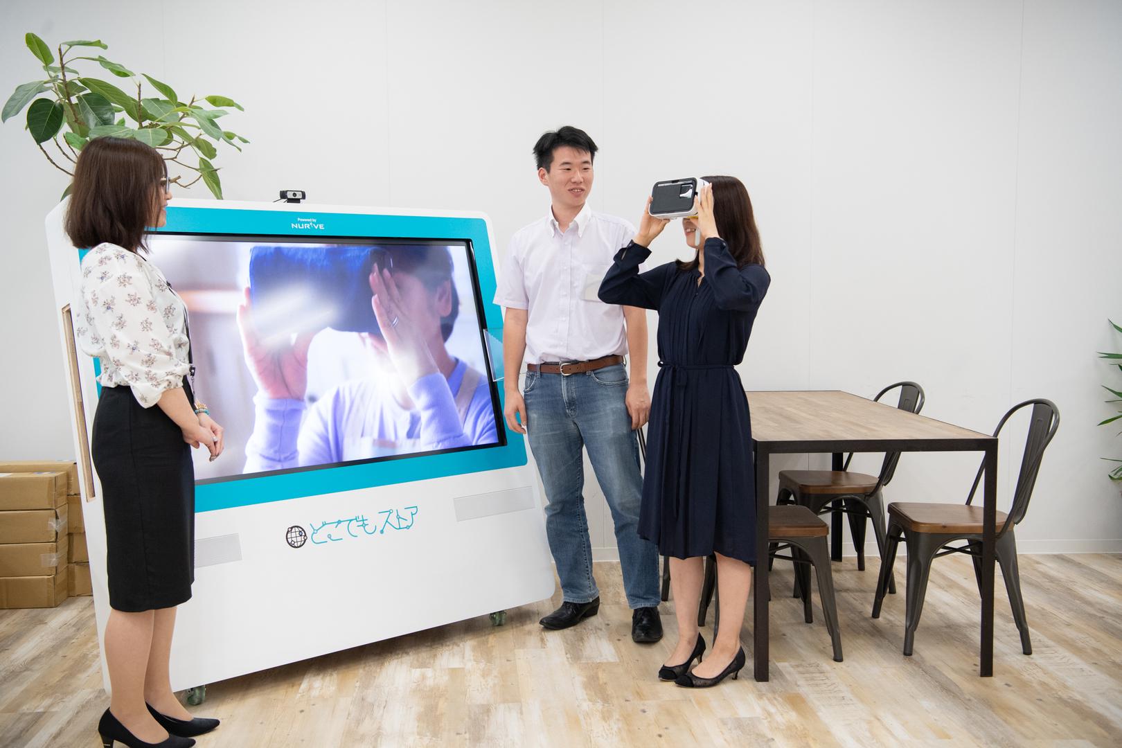 企業トップ画像