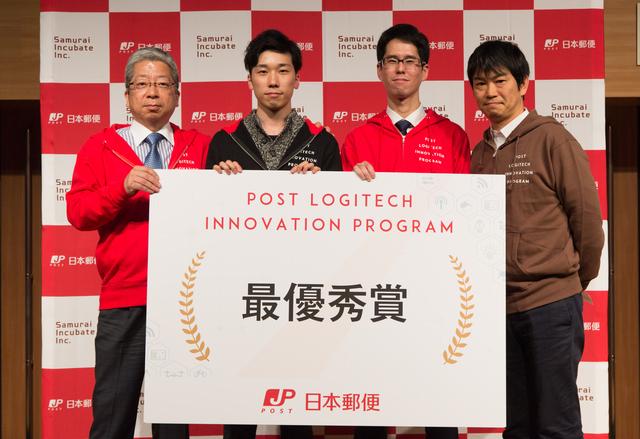 「POST LOGITECH INNOVATION PROGRAM」最優秀賞の受賞をきっかけに郵便事業会社との提携をスタート。