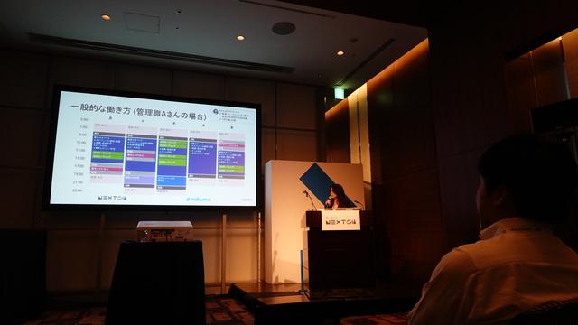 rakumo 株式会社のイメージ画像3