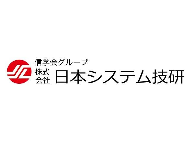 1976年（昭和51年）創業の同社は、“From NAGANO”をキーワードに「Python」「AWS」といった旬のトレンド技術で開発を請け負うシステム開発会社だ。