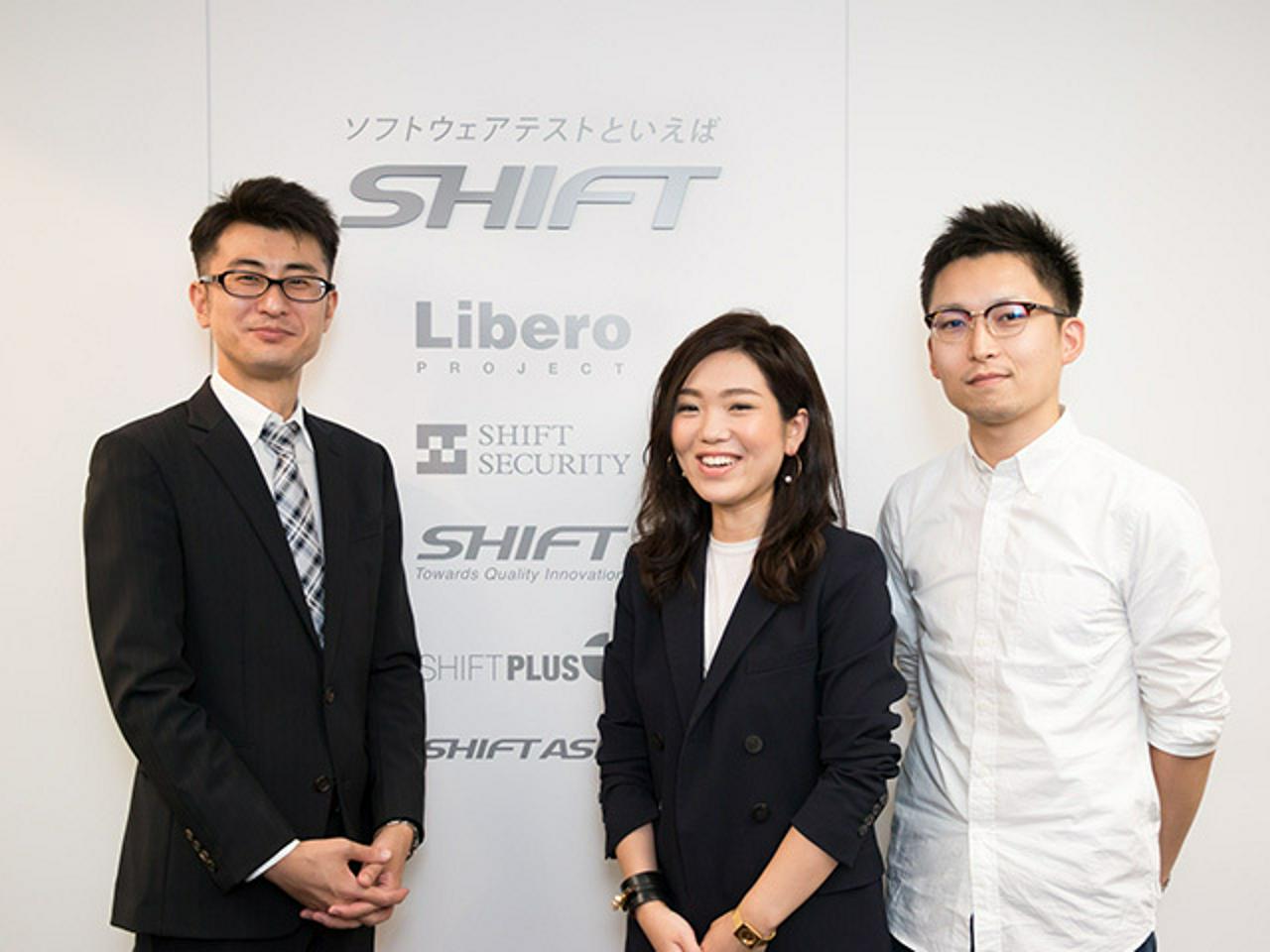 株式会社SHIFT 求人画像1