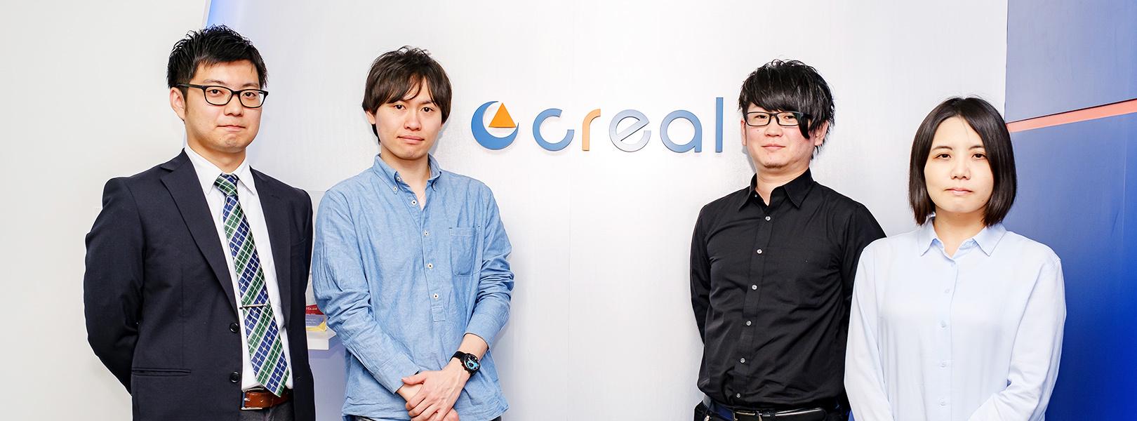 企業トップ画像