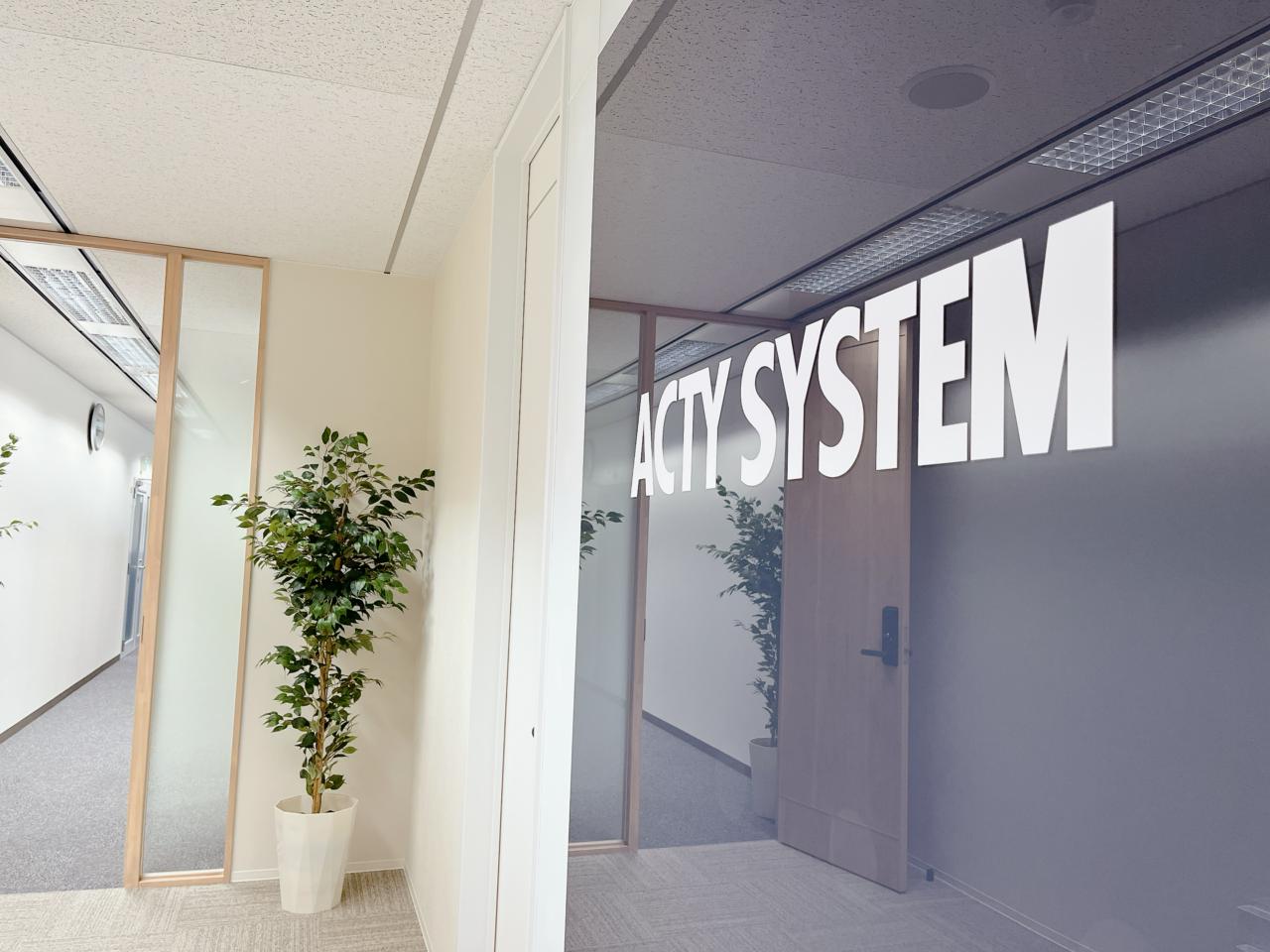 株式会社アクティシステム 求人画像1