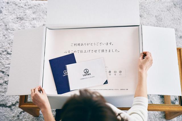 同社が自社で展開する宅配型クリーニング『リネット』。会員数は40万人を超え、20代から80代までと非常に幅広い年齢層のユーザーが利用している。