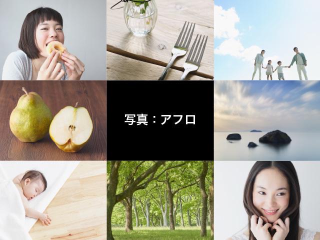 株式会社 アフロのイメージ画像2