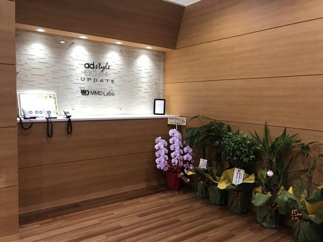 少数精鋭の運用部隊で、ひとりひとり大きな裁量をもってスピーディーに動けることは、とても魅力的な環境です。