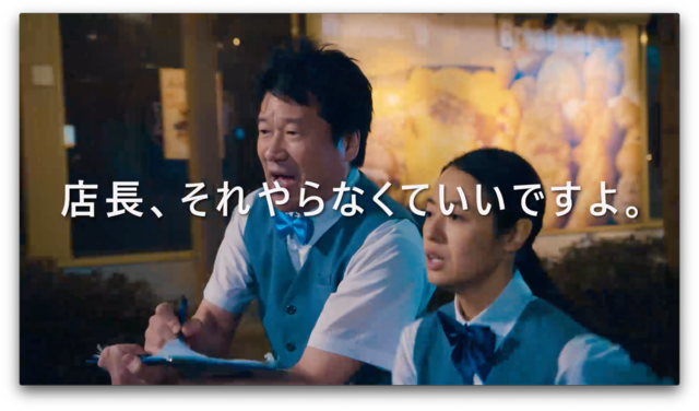 『CAST』では、2019年5月より佐藤二朗を店長役に起用したWEB CMなどのプロモーションもスタート。