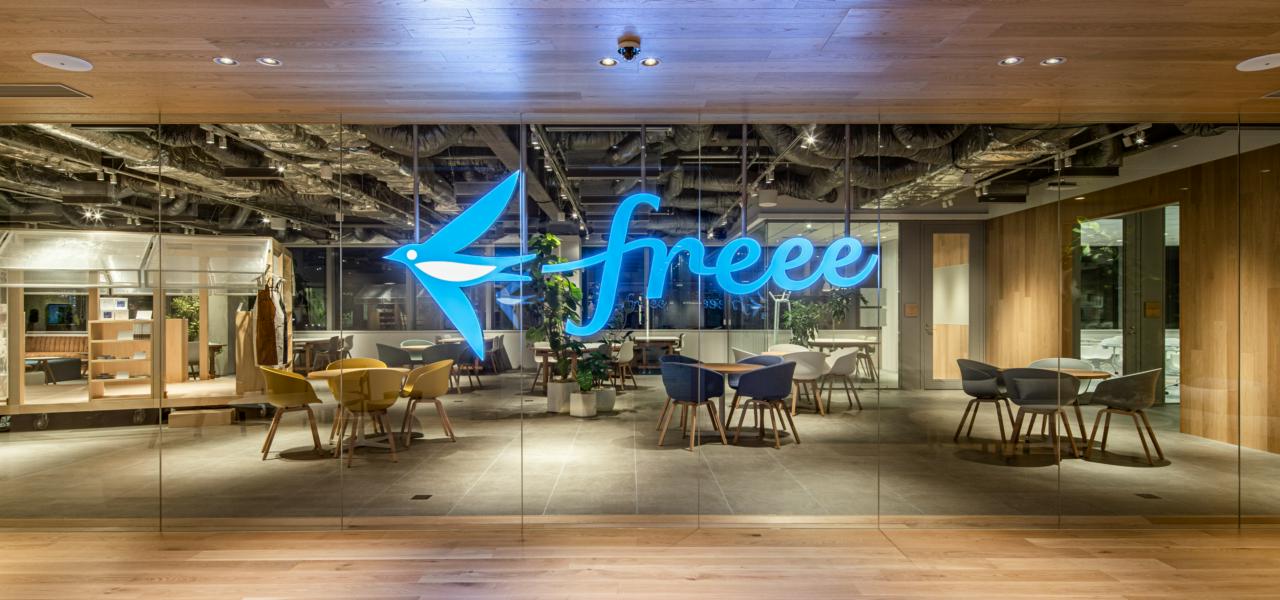 フリー株式会社 求人画像1