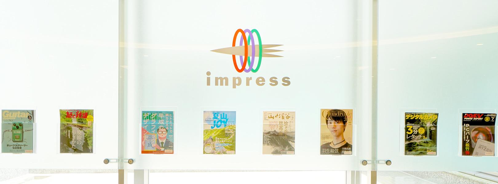 企業トップ画像