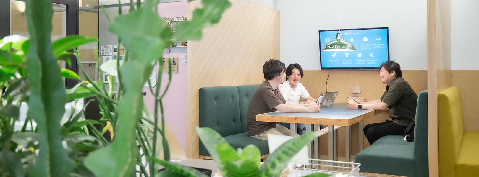 企業トップ画像