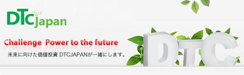 企業トップ画像