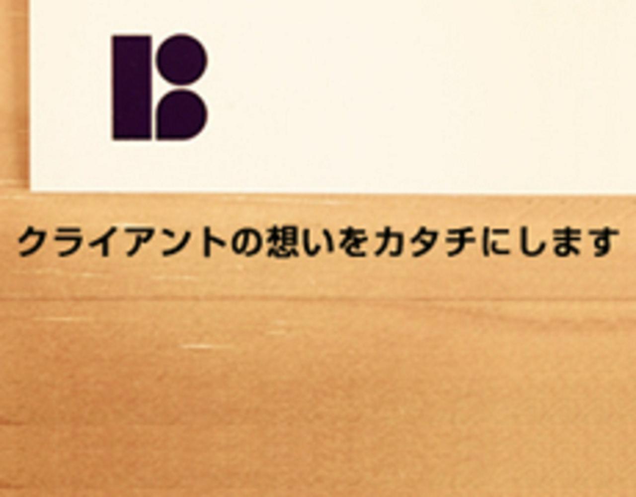 ライフサウンド株式会社 求人画像1