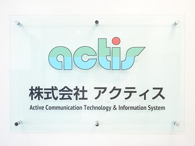 1989年10月創業の同社は、固定網通信、移動体網通信、3G/LTE（4G）関連の大容量パケット通信システム開発等の領域において、通信制御ソリューションを提供してきた。