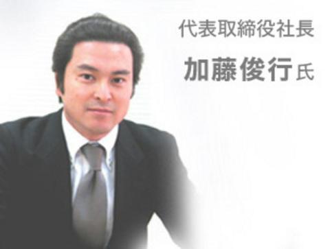 株式会社 エーネクスの採用 求人 転職サイトgreen グリーン