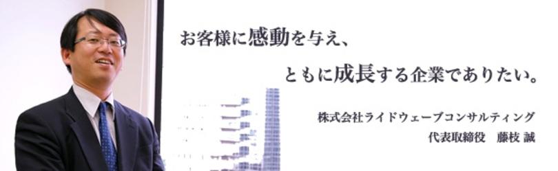 企業トップ画像