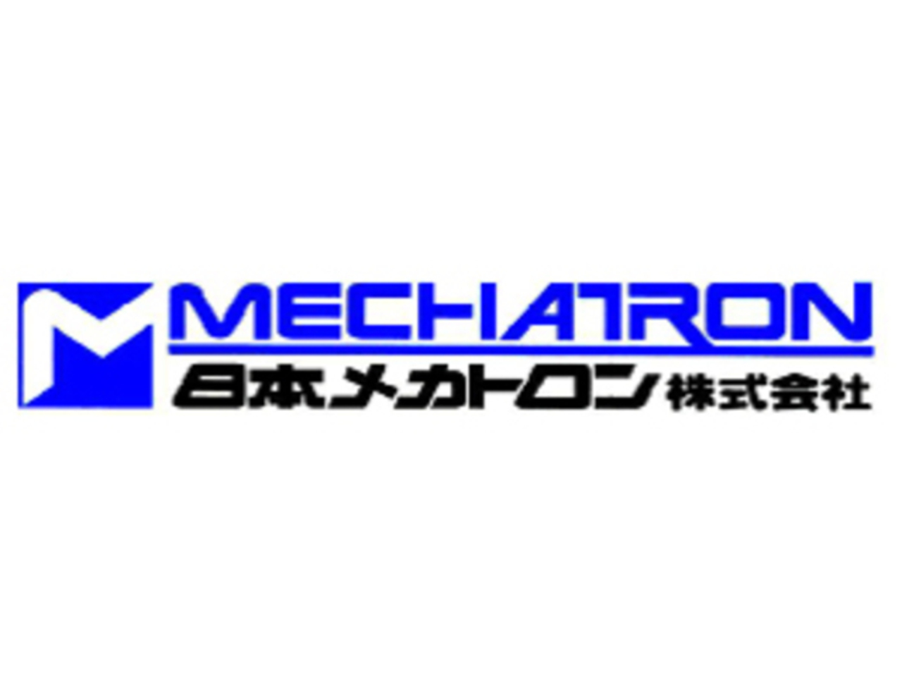 日本メカトロン株式会社 求人画像1