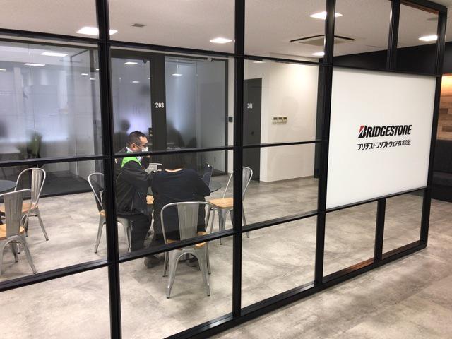 ブリヂストンソフトウェア 株式会社のイメージ画像1
