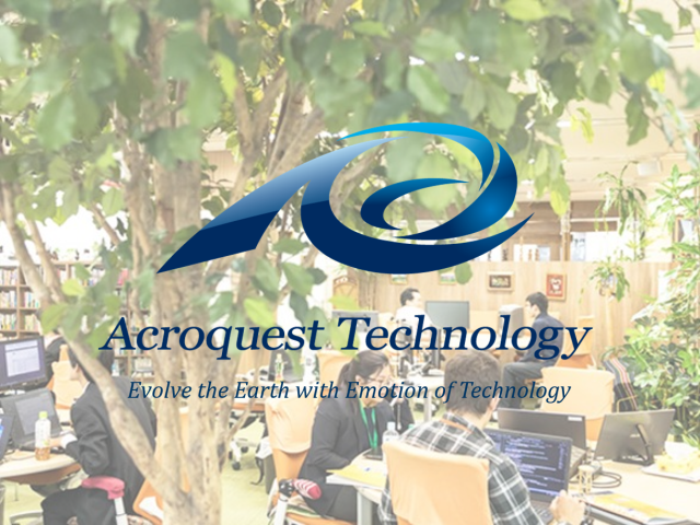 アクロクエストテクノロジー 株式会社のイメージ画像2
