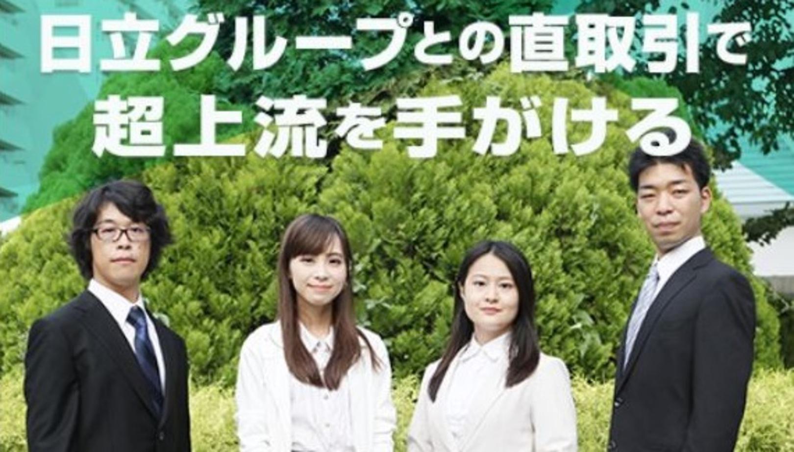 企業トップ画像