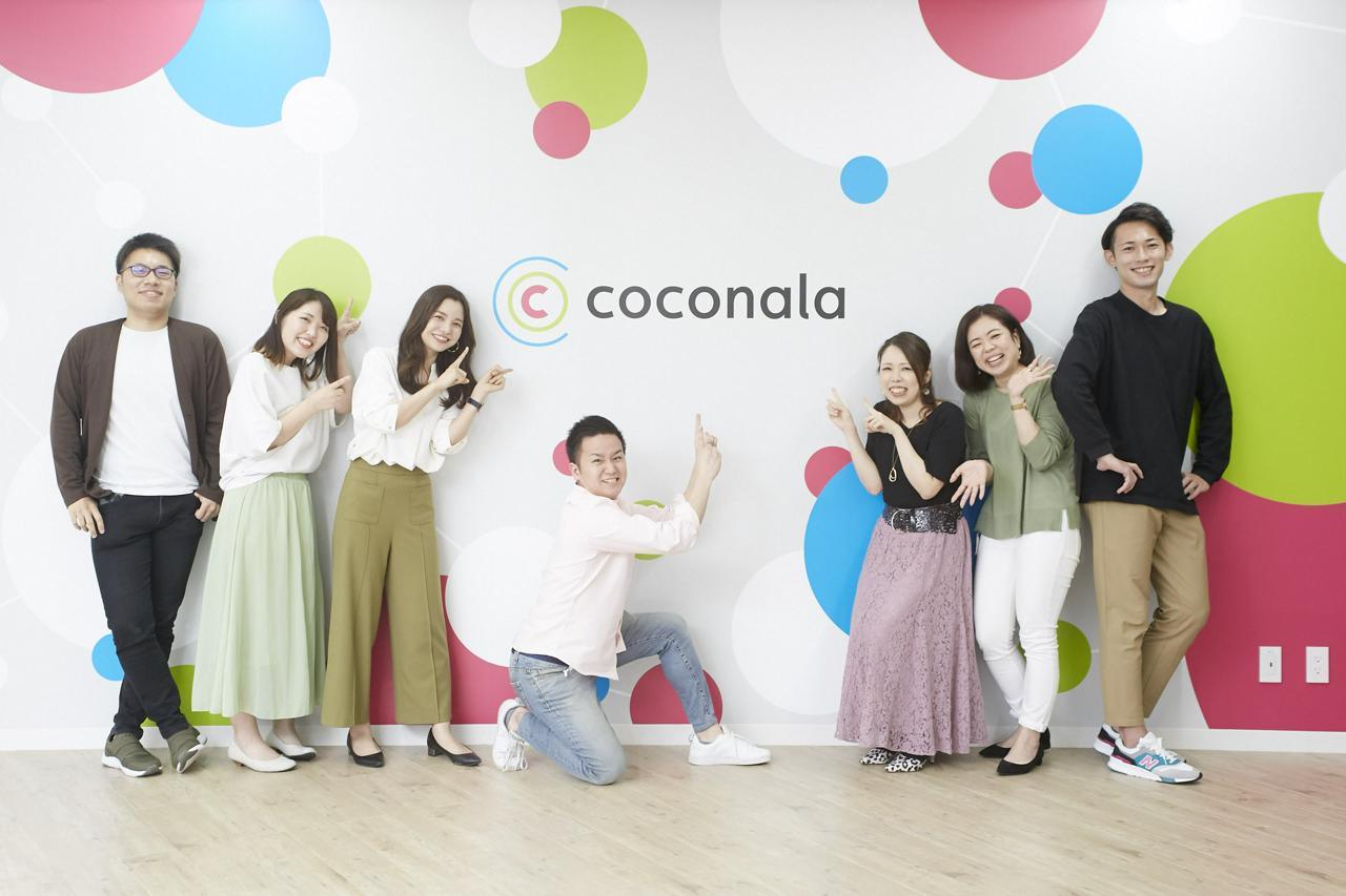 株式会社ココナラ 求人画像1