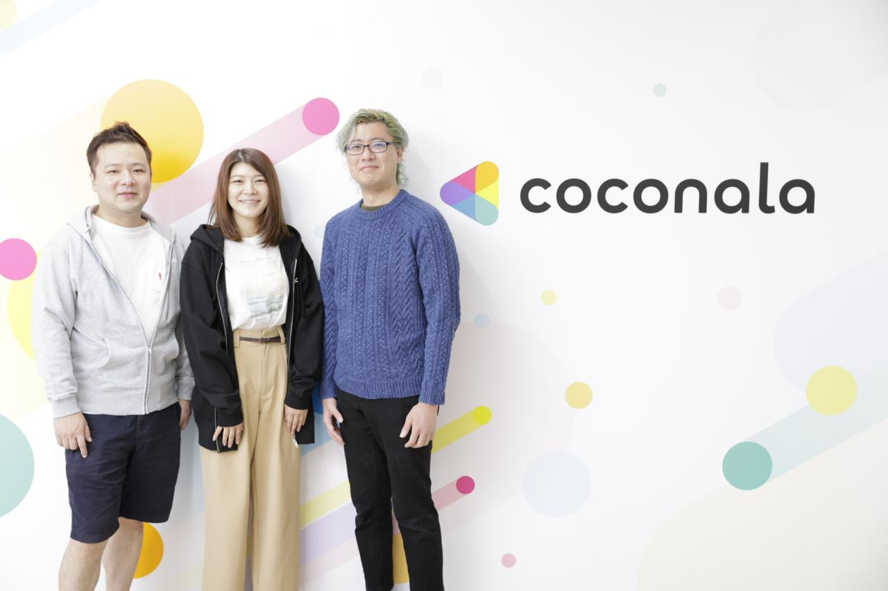 株式会社ココナラ 求人画像1