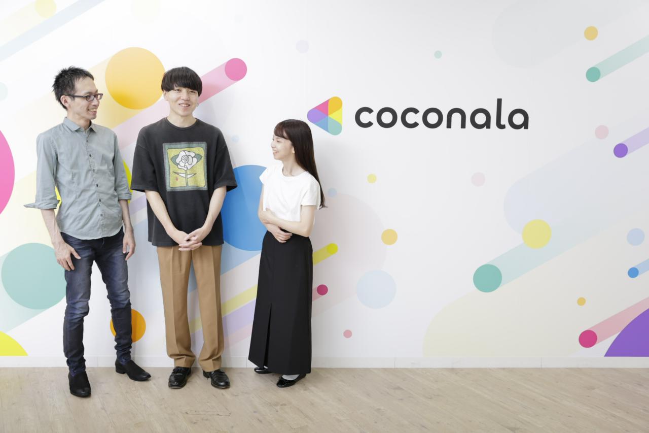 株式会社ココナラ 求人画像1